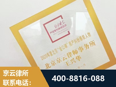 齐齐哈尔-房产纠纷