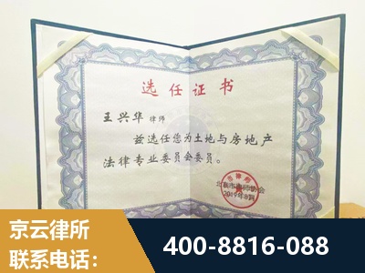 齐齐哈尔-遗产分割