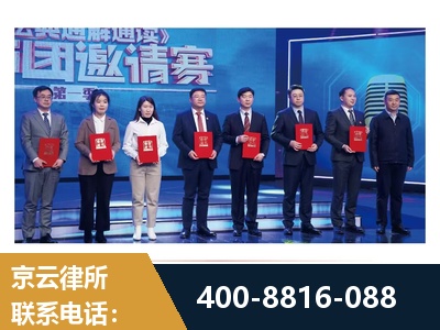 齐齐哈尔-土地征收