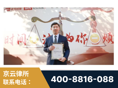齐齐哈尔-王兴华主任作为首批律师入驻“时间+法”平台